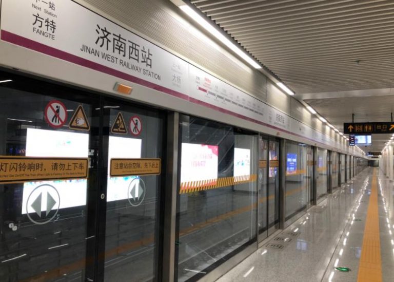 济南地铁几点开始到几点结束（2022更新）