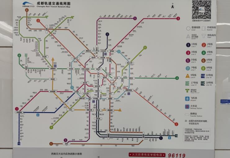 成都地铁2号线时刻表