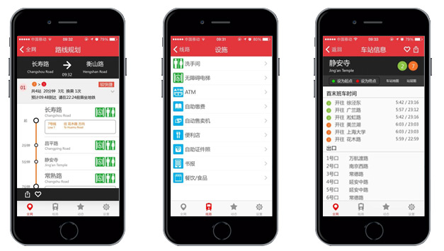 上海坐地铁用什么app（2022最新指南）