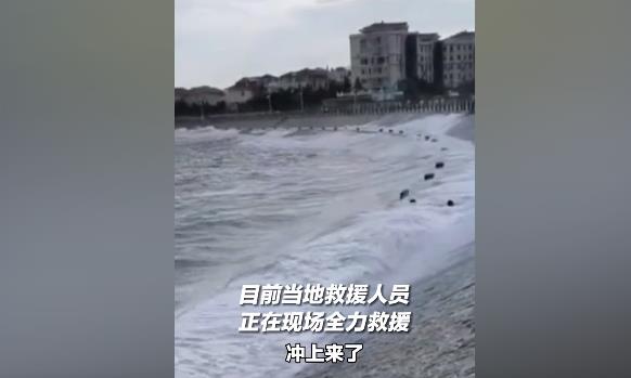 青岛2名游客被海浪卷入海中 怎么回事
