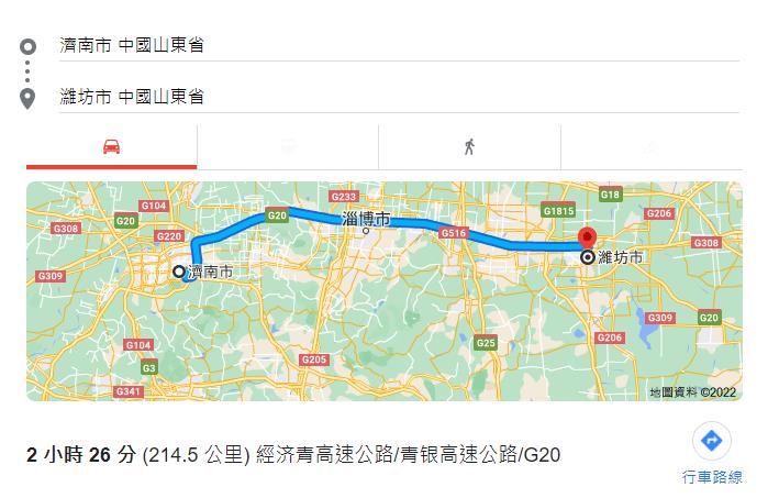 济南到潍坊多少公里