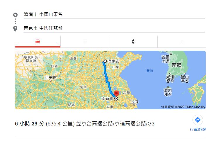 济南到南京多少公里