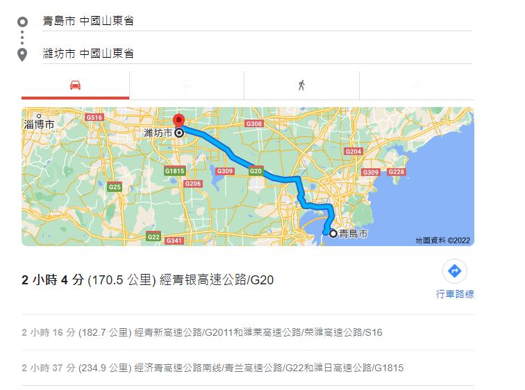 青岛到潍坊多少公里