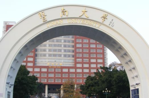 揭秘济南大学身份：985与211之外的双一流教育殿堂